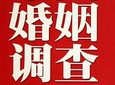 鄂温克族自治旗私家调查介绍遭遇家庭冷暴力的处理方法