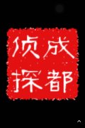 鄂温克族自治旗取证公司具备哪些服务